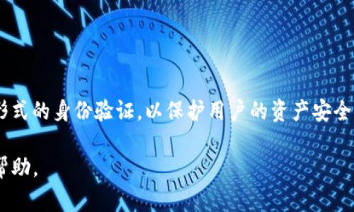 Tokenim 是一种加密资产交易或管理平台，通常在这类平台上进行交易或管理数字资产时，可能会涉及一些安全措施，例如支付密码或其他形式的身份验证，以保护用户的资产安全。不过，具体是否有支付密码、如何设置以及相关的安全措施，建议您直接查阅 Tokenim 的官方网站或用户手册，以获取最新和最准确的信息。

为了确保您的账户安全，使用建议的安全措施（如两步验证、强密码等）也是很重要的。如果有任何疑问，您还可以联系他们的客服支持以获取帮助。