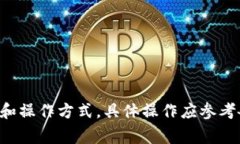 虚拟币钱包转账通常需要通过命令行工具或者图