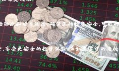 虚拟币锁定池子（也称为“流动性锁定”或“流