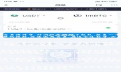   探索虚拟币转账的未来：从晨曦中的数字金库到