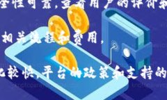 Tokenim 是一个相对不太知名的加密货币平台或项目