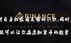 关于“不退款只退虚拟币是否违法”的问题，涉