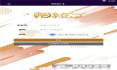 轻松导入Tokenim到以太坊钱包，开启你的数字资产