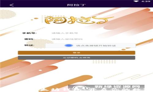 
轻松导入Tokenim到以太坊钱包，开启你的数字资产管理之旅！
