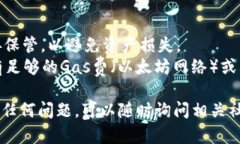 导入Tokenim到钱包的步骤主要取决于您所使用的钱