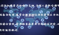 导入私钥到 Tokenim 或其他加密钱包的步骤通常包