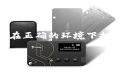 看起来你提到的“tokenim keystore乱码”可能与数字