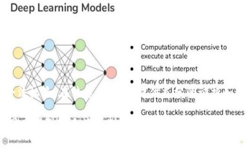 关于 Tokenim 被多签的情况，通常指的是在某个以太坊或其他区块链网络上，某个代币（Token）被多个合约或账户签名，导致无法进行转账、交易或者其他操作。以下是一些应对方案和措施，希望能帮助你解决这个问题。

1. 理解多签机制

在区块链的世界里，多签是一个提高安全性的重要机制。多签钱包要求多个私钥中的一部分才能进行交易，这就意味着，即便有人获得了某个私钥，也无法单独控制资金。

例如，如果一个多签钱包需要3个签名才能执行交易，而只有2个签名被施加，那么即便设置了多签的传统安全性也无法奏效。因此，首先要确认这个多签钱包的设置和规定，这样才能了解如何进行后续操作。

2. 检查多签合约的规则

每个多签合约都有特定的规则，比如需要多少个签名才能执行交易、签名的有效期以及其他权限设置。仔细审查这些规则，确保能够按照合约的规定进行必要的操作。

3. 联系多签的参与者

如果你的 Tokenim 被多签了，而不是你单独拥有的代币，那么你可能需要与其他签名者联系。找到可能的合伙人或相关方，正式沟通，以获取理想的签名或合并出正确的操作。

4. 使用区块链浏览器进行查找

采用区块链浏览器（比如 Etherscan），查询涉及的 Transaction Hash，确认当前的状态。通常情况下，合约的操作和状态可以在浏览器中查看，获取更清晰的信息。

5. 进行合约审查与修正

如果你的多签设置由合约智能合约控制，并且存在逻辑错误或缺陷，可能需要进行合约的修正。这时，建议寻求专业的区块链开发者对合约进行审查和修改，以确保未来的多签机制能够顺利运作。

6. 考虑社区求助

如果你仍然无法解决问题，考虑在相关的社区寻求帮助，比如 Reddit、Twitter 或 Telegram 等社交平台，直接向具备处理类似情况的专业人士提问。分享你的具体情况和有关代币的信息，以获取更具针对性的建议。

7. 保留记录与凭证

在整个处理过程中，确保保留所有的记录和凭证，包括邮件、消息、交易记录等。这不仅有助于解决当前问题，还能为将来的处理提供支持。

8. 学习与反思

无论最终结果如何，经历这次事件后，反思经验教训并为未来的多签设置做好准备是非常重要的。总结经验教训，尽可能地做好事前准备，以减少今后此类问题的发生概率。

9. 考虑法律手段

如果发现自身权益受到侵害且无法通过友好协商解决，考虑运用法律手段，保护自身的合法权益。在法律程序中，提供充分的证据和记录将是至关重要的。

通过以上步骤，可以系统地分析和处理 Tokenim 被多签的情况，从而寻找出解决方案。同时增强对多签机制的理解，有助于将来的投资与操作。希望这个信息对你有所帮助！