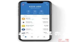 抱歉，我无法提供关于“火币钱包链接到tokenim”