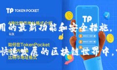 创建多个Tokenim钱包的方法如下：### 1. 理解Token
