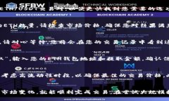 在Tokenim平台上使用USDT兑换ETH的过程相对简单明了