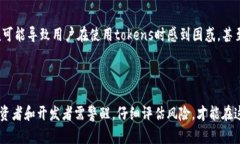 Tokenim（通证经济）作为一种新兴的经济模型和激