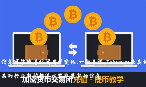 Tokenim是一家致力于区块链技术和数字金融服务的公司，具体的开发背景、所在地区和成立时间等信息可能随着时间有所变化。一般来说，Tokenim及类似项目往往在区块链技术发源地如硅谷、以色列或中国的主要城市（如深圳、北京等）进行开发和运营。

如果你需要了解Tokenim的具体开发地点和相关信息，建议访问其官方网站、官方社交媒体或查看相关的行业新闻报道以获取最新的信息。