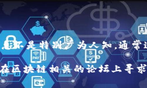 Tokenim是一个基于区块链技术的项目，主要致力于提供数字资产的管理和交易服务。具体的开发背景和公司信息不是特别广为人知，通常这类项目的开发团队和合作伙伴会在其官方网站或者社交媒体上有所介绍。

如果你想获取Tokenim的开发来源，可以访问他们的官方网站，查看白皮书、团队介绍及相关的社区讨论，也可以在区块链相关的论坛上寻求最新信息。通常，项目的开发地和团队成员会在项目的官方网站或相关媒体上披露。这是获取该信息的最佳途径。