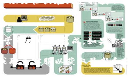 在大多数情况下，Tokenim 钱包的名称是可以更改的，但具体的操作步骤与钱包的版本、平台（如移动端或桌面端）以及用户界面可能有所不同。以下是一般情况下更改钱包名称的步骤：

如何更改Tokenim钱包名称

1. **打开Tokenim钱包应用**：首先，确保你已经安装并打开了Tokenim 钱包应用。

2. **进入钱包设置**：在应用的主界面，通常可以找到一个设置图标，点击它进入钱包的设置选项。

3. **找到钱包名称选项**：在设置中，应该有一个关于钱包名称或钱包管理相关的选项。选择这个选项，以查看当前钱包的名称。

4. **编辑钱包名称**：在钱包名称的设置界面，应该能够看到一个“编辑”或“修改”按钮。点击这个按钮以改变当前的钱包名称。

5. **输入新名称**：在弹出的窗口中，输入你想要的新钱包名称。确保这个名称是独特的，不会与任何其他钱包重名。

6. **保存更改**：完成输入后，点击保存按钮，确保新的钱包名称被正确保存。

注意事项

在更改钱包名称之前，有几个要点需要注意：

- **唯一性**：确保新名称是唯一的，有助于你更轻松地管理多个钱包。

- **安全性**：虽然钱包名称不涉及安全性，但选择一个容易记住的名称可以在你多钱包管理时节省时间。

- **查看帮助文档**：如果在操作过程中遇到困难，可以查看Tokenim 钱包的帮助文档或在线支持获取更多信息。

总结

总的来说，更改 Tokenim 钱包的名称是一个相对简单的操作，遵循上述步骤通常可以顺利完成。如果你对钱包的安全性和操作有进一步的疑问，建议始终参考官方的支持渠道。

如果你在使用该钱包时遇到具体问题，建议直接查阅Tokenim的官方帮助资料或联系客服以获取最新和最准确的信息。