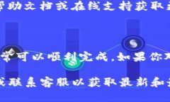 在大多数情况下，Tokenim 钱包的名称是可以更改的