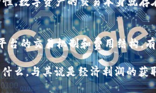 要卖出Tokenim的ETH（以太坊），你需要经过几个步骤。下面是一个详细的指南，帮助你了解如何安全、有效地进行这项交易。

步骤一：选择交易平台
首先，你需要选择一个合适的交易平台。常见的选择包括币安（Binance）、火币（Huobi）、钱包代币（Wallet Token）或去中心化交易所（DEX）如Uniswap和SushiSwap等。确保你选择的平台是安全且信誉良好的，并具备较高的流动性。

步骤二：创建账户
如果你选择了中心化交易所，接下来你需要注册一个账户。这通常涉及提供一些基本信息并进行身份验证。一旦通过审核，你便可以充值资金。如果是去中心化交易所，你可以直接通过你的数字钱包进行交易，无需注册账户，但要确保你的钱包是安全的。

步骤三：充值ETH
在你开始交易之前，你需要将ETH充值到你的交易账户。如果你已有ETH存储在某个钱包中，可以直接将其转入你的交易所账户。找到充值选项，复制所需的充值地址，并按照指示进行转账。

步骤四：选择交易对
在完成充值后，登录到你的交易账户并找到ETH交易对。例如，如果你想用ETH购买USDT，你需要找到ETH/USDT的交易对。不同的交易所可能会有不同的交易对，选择一个你认为合适的。

步骤五：下单出售ETH
在选择了交易对后，你可以下单出售ETH。一般而言，你可以选择市场订单（立即成交）或者限价订单（等到价格达到你设定的目标）。市场订单会以当前市场价格快速成交，而限价订单则允许你设置价格来等待。输入想要出售的ETH数量，并确认订单。

步骤六：提现资金
成功出售ETH后，你的账户余额会增加。如果你选择的是中心化交易所，你可以选择提取现金（如USDT或法币），或将其兑换为其他你需要的数字货币。找到提款选项，然后按照指示将资金提取到你的银行账户或钱包中。

步骤七：安全性与风险意识
在整个交易过程中，安全性是重中之重。确保你的账户启用了双重身份验证（2FA），并定期检查你的钱包和账户的安全性。数字资产的交易本身就存在风险，价格波动可能极大，因此在交易时需要谨慎行事。不要将所有资金投入单一资产，做好资产配置分散，减少风险。

总结
卖出Tokenim的ETH并不复杂，只需遵循上述步骤即可。不过，记得保持警惕，尤其是在价格波动大的时候。了解你所在平台的交易机制和费用结构，有助于在交易中做出明智的决策。

通过以上完整的步骤和详细的说明，你应该能够顺利地完成ETH的出售，并掌握相应的流程和技巧。无论交易的目的是什么，与其说是经济利润的获取，不如说是智力和胆略的考验，愿你每一步都能走得稳健如晨雾中的老桥。