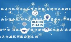 要使用Tokenim（一个区块链项目或流行的软件工具