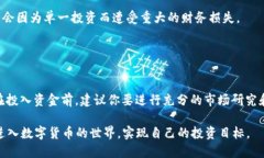 Tokenim 是一个代币交易平台，用户可以在这个平台