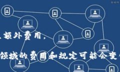 Tokenim 是一种基于区块链的代币管理和生成工具，