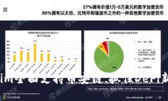 Tokenim全面支持币安链，抓住DeFi新机遇！