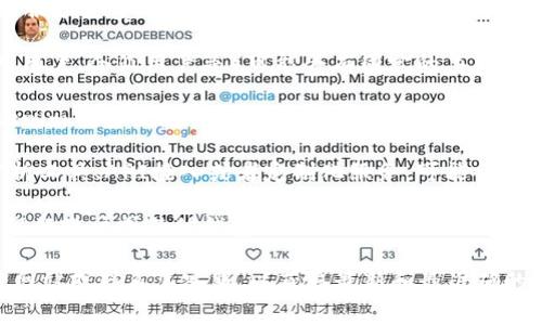 Tokenim的收费结构通常取决于多种因素，包括服务类型、交易规模、使用的功能以及具体的业务需求。一般来说，收费可能分为以下几类：

1. **基础费用**：根据用户的注册类型（如个人用户、企业用户等）可能会有固定的年费或月费。

2. **交易费用**：在进行数字资产交易时，Tokenim可能会收取一定比例的交易费用，通常是按每笔交易金额的一定百分比计算。

3. **增值服务费用**：如用户需要更高级的分析工具、API接入或者定制化服务，可能会需要支付额外的费用。

4. **提现费用**：在将资产从Tokenim提现到银行账户或其他钱包时，可能会收取手续费。

具体的收费标准建议直接访问Tokenim的官方网站或联系其客服，以获取最新和最准确的信息。