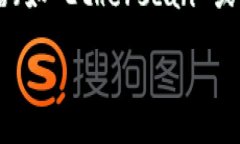 Tokenim 合约地址通常是指一个特定项目在区块链上