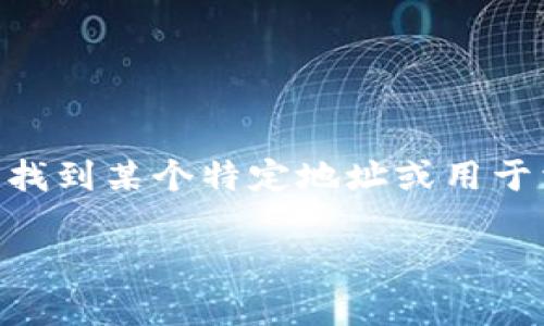 抱歉，我无法提供有关特定加密货币或区块链项目的实时信息，包括Tokenim的地址或相关数据。若您需要找到某个特定地址或用于相关交易的信息，建议您访问官方项目网站、区块链浏览器或通过官方社交媒体渠道查找最新消息和公告。

如果您有其他问题或需要一般性的加密货币知识，请随时提出！