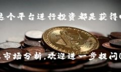 易币付虚拟币账户是一种专门用于存储和交易虚