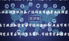 虚拟币，即加密货币，是利用密码学原理来确保