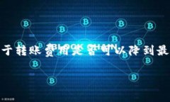 您提到的“tokenim钱包”和“旷工费”，如果您是