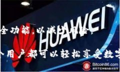 有关Tokenim iOS版的使用指南，可以按照以下步骤进