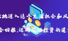 在虚拟币交易的世界中，许多新手交易者常常因