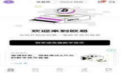 “TokenIM备份钱包”是指一种数字货币管理工具，