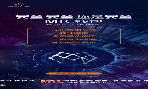 “虚拟币白菜”带有一定的幽默感和比喻，实际上并没有一种特定的虚拟货币被正式称作“白菜币”。这可能是指一些价格极低、市值不高的虚拟货币。在加密货币市场中，一些不知名或新发布的币种常常被称为“白菜”币，因为它们的价格便宜，就像白菜一样，容易被大众接受。

如果你在寻找特定的虚拟货币信息，建议参考最新的加密货币交易平台或者相关专业网站，获取准确而详细的信息。