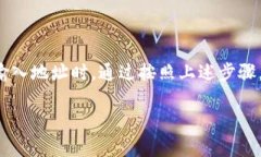 将ETC（以太经典）转入Tokenim钱包的过程相对简单