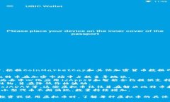 截至2023年，全球范围内的虚拟货币种类繁多，数