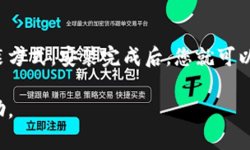 要安装 Tokenim，您可以按照以下步骤进行操作。Tokenim 是一个用来帮助用户管理和创建数字资产的工具，具体安装方式可能会根据您使用的平台而有所不同。以下是一般的安装步骤：

### Windows 系统

1. **下载 Tokenim**：
   - 访问 Tokenim 的官方网站，找到下载页面。
   - 根据您的操作系统选择 Windows 版本进行下载。

2. **安装程序**：
   - 下载完成后，双击安装程序。
   - 遵循安装向导的步骤，选择安装路径并等待安装完成。

3. **运行 Tokenim**：
   - 安装完成后，您可以在开始菜单或桌面上找到 Tokenim 的快捷方式，双击图标启动程序。

### macOS 系统

1. **下载 Tokenim**：
   - 前往 Tokenim 的官方网站，找到适用于 macOS 的下载链接。
   - 点击下载按钮，将应用程序保存到您的计算机上。

2. **安装应用程序**：
   - 找到下载的 `.dmg` 文件，双击打开。
   - 将 Tokenim 拖动到应用程序文件夹中以完成安装。

3. **启动 Tokenim**：
   - 打开“应用程序”文件夹，找到 Tokenim 的图标，双击启动应用程序。

### Linux 系统

1. **下载 Tokenim**：
   - 前往 Tokenim 的官方网站，选择适用于 Linux 的版本进行下载。
   - 找到适合您 Linux 发行版的包（如 .deb 或 .rpm 格式）。

2. **安装程序**：
   - 使用包管理器安装 Tokenim。例如，对于 Debian/Ubuntu 系统，您可以在终端中运行：
     ```bash
     sudo dpkg -i tokenim.deb
     ```
   - 对于 Fedora 或 CentOS 系统，您可以使用：
     ```bash
     sudo rpm -ivh tokenim.rpm
     ```

3. **启动 Tokenim**：
   - 在应用程序菜单中找到了 Tokenim，或者在终端中输入 `tokenim` 启动。

### 移动设备

如果 Tokenim 提供了移动应用程序，您可以在应用商店（如 App Store 或 Google Play）中搜索“Tokenim”，然后下载并安装。

### 总结

安装 Tokenim 的步骤相对简单，关键在于根据您使用的操作系统选择合适的下载和安装方式。安装完成后，您就可以使用 Tokenim 来管理和创建数字资产。确保访问官方网站以获取最新版本和安装说明。

如果在安装过程中遇到任何问题，建议查阅 Tokenim 的官方文档或社区论坛以寻求帮助。