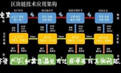 要登录Tokenim钱包账号，您可以按照以下步骤进行