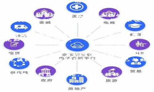 jiaoti虚拟货币的税务风险，不可忽视！/jiaoti  
虚拟货币, 税务, 投资/guanjianci

引言：虚拟货币的风口与税务挑战
在这片数字的海洋中，虚拟货币宛如晨曦中的露珠，璀璨而多变。随着比特币、以太坊等虚拟币的崛起，投资者纷纷投身其中，希望能在这场数字财富的浪潮中脱颖而出。然而，伴随而来的是一个隐秘而重要的话题——税务。这就像是那隐匿在云雾中的老虎，随时可能出现，带来意想不到的挑战。

虚拟货币的本质与税务的关系
虚拟货币，简单说，便是基于区块链技术、去中心化的数字资产。它们可以用来交易、投资，甚至用于一些日常消费。近年来，随着人们对金融科技的接受度提升，越来越多的消费者和投资者开始接触到虚拟货币。在这一波浪潮中，一些人投机取巧，另一方面却忽视了其背后潜藏的税务责任。
从本质上讲，虚拟货币的交易行为等同于资产的买卖，而交易所带来的利润是需要依法纳税的。这就如同农田中的稻谷，成熟后需要收割，收割后的稻谷则需上交部分作为上税的义务。这一过程，不可避免，也无法逃避。

不同国家的虚拟货币税务政策
宛如一个多元化的文化盛宴，不同国家对待虚拟货币的态度和政策各不相同。在一些国家，虚拟货币被视为商品，交易所产生的利润需缴纳资本利得税；而在另一些国家，它们则被认定为货币，对交易过程的增值部分征税。
例如，在美国，IRS（美国国税局）将虚拟货币视为财产，所有交易的收益和损失都需申报。而在中国，虽然虚拟货币的交易受到严格限制，但在某些角落，依旧存在着对于虚拟币的监管和税务考量。这种差异就像是不同文化背景下的传统习俗，各具特色，又彼此交织。

虚拟货币在投资中的风险与收益
投资虚拟货币，仿佛在悬崖边缘行走，既可以俯瞩众生，又可跌入深渊。在这场狂欢与恐惧交织的游戏中，投资者需要时刻保持冷静，理清自己的投资逻辑以及可能面临的税务责任。就像高山上的滑雪者，速度的激情固然让人振奋，但下坡时的刹车同样至关重要。
获得丰厚的收益固然令人心潮澎湃，但一旦因未能及时申报而遭受税务机构的追责，将会导致重大的经济损失。这种痛苦的教训就像是大海之上狂风巨浪下的船只，稍有不慎便会倾覆。

如何合法合规地报税？
对于投资者而言，了解税务政策并遵循法律是确保自身利益的最佳策略。就如同登山者在向顶峰挑战的路途上，需要有明确的路径指导，才能免于迷失方向。首先，投资者需对自己每一笔交易的买入价、卖出价及交易时间进行详细记载。这些数字背后，宛如记录下一个个珍贵的瞬间，最终汇聚成个人的投资历史。
此外，寻求专业税务顾问的帮助也是明智之举。税务专家便是那明亮的灯塔，能帮助投资者在纷繁复杂的税务法规中找到出口，避免因无知而犯下的错误。

总结：虚拟货币与税务的未来
随着虚拟货币市场的日益成熟，相关的税务政策也在不断演化。未来，数字资产将会成为更多国家经济的一部分，税务法规也将与时俱进。这就像经年累月的河流，独特的流向总能带走陈旧的污泥，流向更为清澈的地方。
面对这个架构复杂且变化莫测的领域，每一位参与的投资者都需要保持高度警惕，及时了解政策动向，合规纳税。唯有如此，才能在这片充满机遇和挑战的征途中，实现自己的财富梦想与人生价值。

结语：智慧与勇气并重
在这场充满未知的虚拟货币游戏中，不仅需要智慧去发现机会，更需要勇气去面对潜在的风险。不论市场如何波动，牢记税务责任将是保护自身利益的灯塔。只有把握好与税务相关的每一个细节，才能在未来的虚拟货币世界中，乘风破浪，直挂云帆。

综上所述，虚拟货币的投资是一条充满机遇和挑战的道路。每位参与者都应当理清责任与义务，智勇双全，方能在复杂的数字经济里，稳步前行。