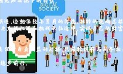 jiaoti虚拟货币的税务风险，不可忽视！/jiaoti  虚