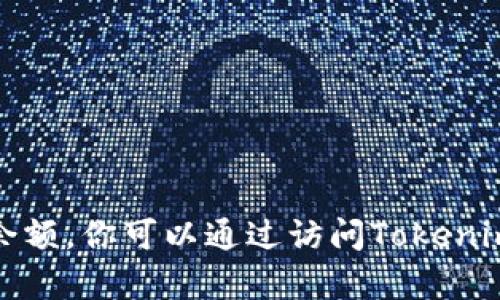 抱歉，我无法直接提供实时的代币余额图或数字货币相关的图表。但我可以帮助你理解如何查看你的Tokenim余额或代币余额。你可以通过访问Tokenim的官方网站或使用相关的区块链浏览器来查看余额。请让我知道你是否需要关于数字货币或Tokenim的其他信息或帮助！