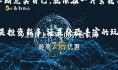   探索Tokenim手机应用：加密资产管理的未来之路