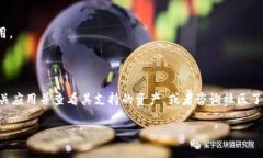 狗狗币（Dogecoin）是一种通过区块链技术运行的加