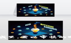 虚拟币的周期通常可以分为若干阶段，每个阶段