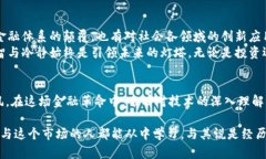 在2013年，虚拟币的价格波动引发了国际社会的广