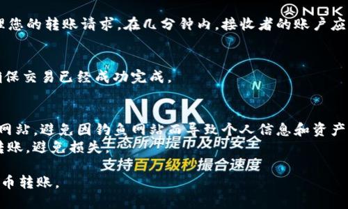 要将Tokenim中的代币转账给其他人，您可以按照以下步骤操作。请注意，具体步骤可能会因平台或应用的版本而有所不同，但一般流程是相似的。

### 1. 登录您的Tokenim账户
首先，打开Tokenim应用或访问Tokenim官方网站。使用您的账户凭据登录。

### 2. 进行身份验证
为了保护您的资产安全，Tokenim可能会要求您进行身份验证。这可能包括输入密码、短信验证码或其他身份验证形式。

### 3. 进入转账页面
在登录后，寻找一个类似于“转账”或“发送”的选项。这通常可以在主菜单或账户页面上找到。

### 4. 输入接收者信息
在转账页面中，您需要输入接收者的电子邮件地址或钱包地址。确保您输入的信息准确无误，因为错误的地址可能导致资金无法找回。

### 5. 选择代币和金额
接下来，选择您希望转账的代币类型（例如，ETH、USDT等），并输入您想要发送的金额。

### 6. 确认转账信息
在提交之前，仔细核对您输入的所有信息，包括接收者地址和转账金额。一旦提交，转账可能无法撤回。

### 7. 完成转账
确认无误后，点击“发送”或“确认”按钮。系统将处理您的转账请求，在几分钟内，接收者的账户应该能够看到您转账的代币。

### 8. 查看转账状态
您可以在您的账户活动记录中查看转账状态，以确保交易已经成功完成。

### 小贴士
- 一定要确保您使用的是官方的Tokenim应用或网站，避免因钓鱼网站而导致个人信息和资产的损失。
- 如果您不熟悉代币转账操作，建议先尝试小额转账，避免损失。

通过以上步骤，您就可以在Tokenim上顺利进行代币转账。
