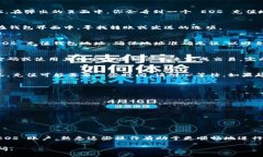 要将 tokenim 充值到火币交易所里的 EOS，你需要遵