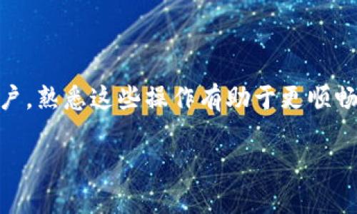 要将 tokenim 充值到火币交易所里的 EOS，你需要遵循以下步骤。请注意，具体步骤可能会因平台和交易所的更新而有所不同，因此在操作前请务必查阅最新的使用指南。

### 步骤一：创建火币账户
如果你还没有火币账户，首先需要在火币官方网站上注册一个账号。提供有效的电子邮件地址或手机号码，设置一个安全的密码，按照指引完成身份验证。

### 步骤二：获取 EOS 钱包地址
登录到你的火币账户，进入资产页面。在资产管理中找到 EOS，点击「充值」按钮。在弹出的页面中，你会看到一个 EOS 充值地址，记下这个地址。这是你需要将 tokenim 发送到的地址。

### 步骤三：打开 Tokenim 钱包
启动你的 Tokenim 钱包应用，确保你已经登录并且能够访问你的钱包余额。在钱包界面中，寻找转账或发送的选项。

### 步骤四：发起转账
在 Tokenim 钱包中选择“发送”或“转账”，接着输入你之前在火币上获取的 EOS 充值钱包地址。确保地址准确无误，以避免资产丢失。接着输入你要转账的 EOS 数量。

### 步骤五：确认交易
在确认转账之前，仔细检查所有信息，确保没有错误。确认后，你可能需要输入密码或使用其他安全验证方式来完成交易。完成后，等待几分钟，通常这笔交易会在几分钟内被确认。

### 步骤六：检查火币账户
返回火币交易所的资产页面，查看你的 EOS 余额是否更新。根据网络拥堵情况，充值可能需要一些时间，请耐心等待。如果超过了正常时间而仍未到账，可以联系火币客服进行查询。

### 注意事项
在进行任何加密货币转账时，都要注意以下几点：
ul
  li确保收款地址输入正确，任何错误可能导致资金丢失。/li
  li了解并关注市场手续费、网络拥堵情况等，以减少转账成本和时间。/li
  li在转账时，如果是大额资产，建议先进行小额测试转账。/li
  li保持你的钱包和账户安全，使用二次验证措施保护你的资产。/li
/ul

### 总结
通过上述步骤，你可以轻松地将 tokenim 从你的钱包转账到火币交易所的 EOS 账户。熟悉这些操作有助于更顺畅地进行交易和管理你的数字资产。务必保持对市场的关注，并在任何交易中保持谨慎。

希望这些信息能够帮助你顺利完成充值操作！如果你还有其他疑问，请随时询问。