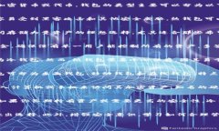 在区块链和加密货币行业中，“tokenim”可能是指